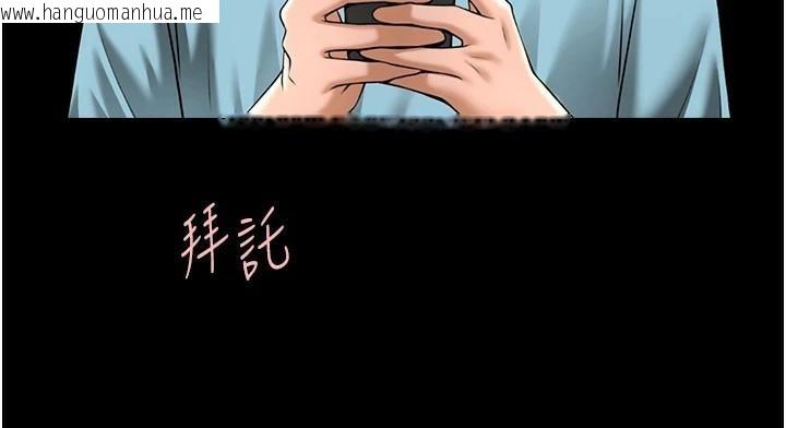 韩国漫画炸裂吧!巨棒韩漫_炸裂吧!巨棒-第63话-准备大干特干在线免费阅读-韩国漫画-第139张图片