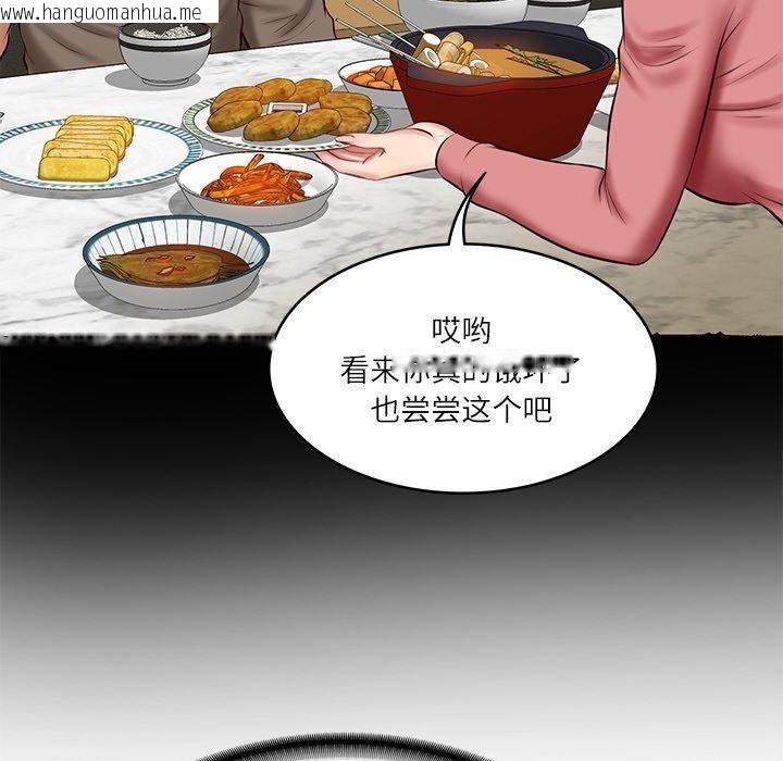 韩国漫画财阀家的女婿韩漫_财阀家的女婿-第13话在线免费阅读-韩国漫画-第56张图片