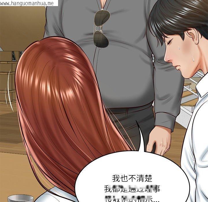 韩国漫画财阀家的女婿韩漫_财阀家的女婿-第13话在线免费阅读-韩国漫画-第102张图片