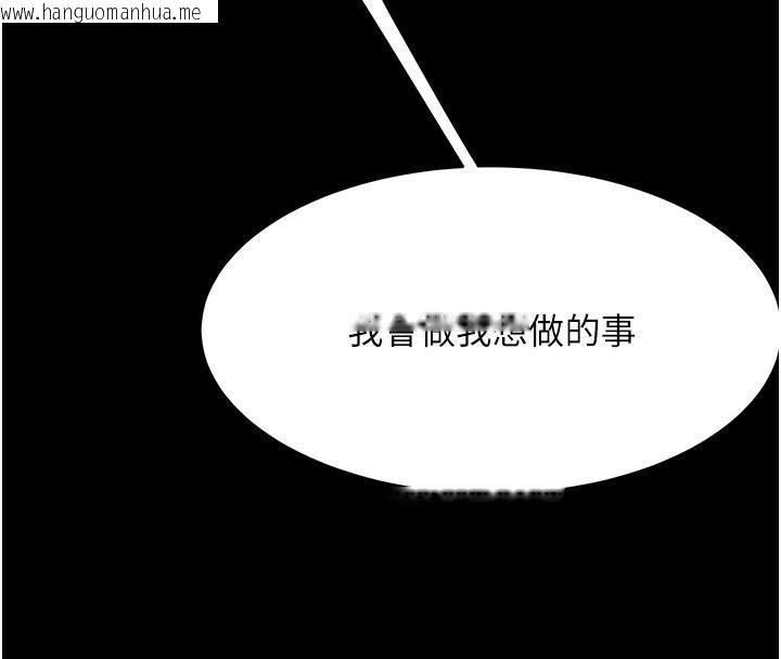 韩国漫画复仇母女丼韩漫_复仇母女丼-第88话-被发现就更兴奋在线免费阅读-韩国漫画-第21张图片