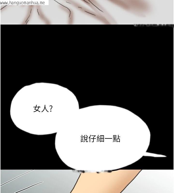 韩国漫画养父的女儿们韩漫_养父的女儿们-第67话-我们来做「那件事」在线免费阅读-韩国漫画-第99张图片