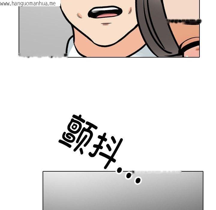 韩国漫画同事换换爱韩漫_同事换换爱-第199话在线免费阅读-韩国漫画-第76张图片