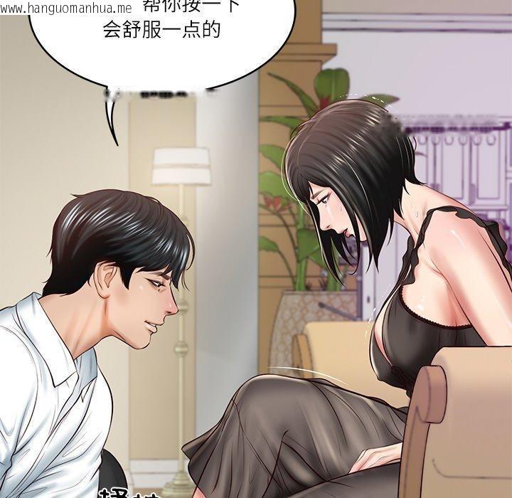 韩国漫画财阀家的女婿韩漫_财阀家的女婿-第13话在线免费阅读-韩国漫画-第39张图片
