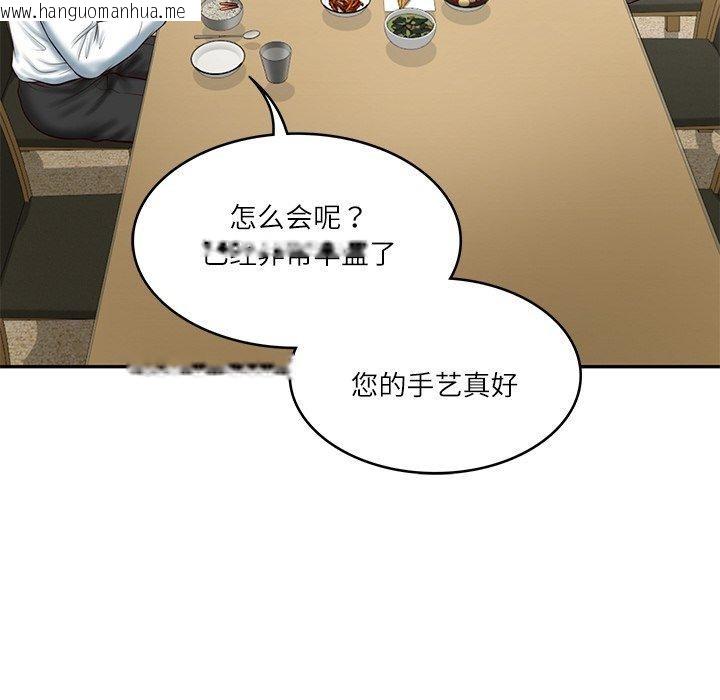 韩国漫画财阀家的女婿韩漫_财阀家的女婿-第13话在线免费阅读-韩国漫画-第52张图片
