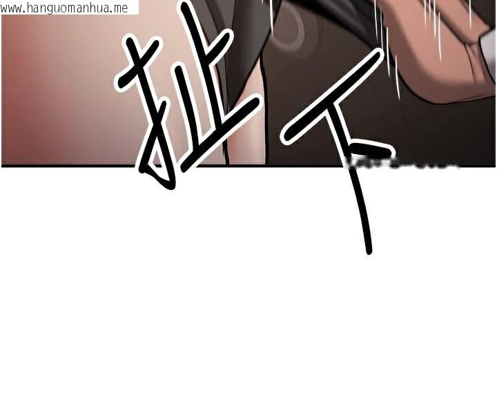 韩国漫画抢女友速成班韩漫_抢女友速成班-第77话-共同「钻研」更深的学问在线免费阅读-韩国漫画-第20张图片