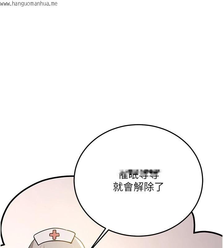 韩国漫画抢女友速成班韩漫_抢女友速成班-第77话-共同「钻研」更深的学问在线免费阅读-韩国漫画-第1张图片