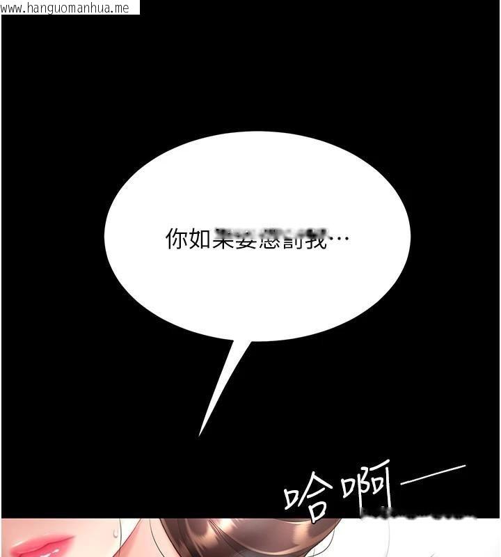 韩国漫画复仇母女丼韩漫_复仇母女丼-第88话-被发现就更兴奋在线免费阅读-韩国漫画-第24张图片