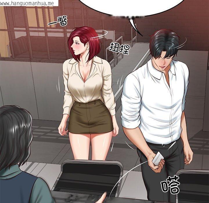 韩国漫画财阀家的女婿韩漫_财阀家的女婿-第13话在线免费阅读-韩国漫画-第172张图片