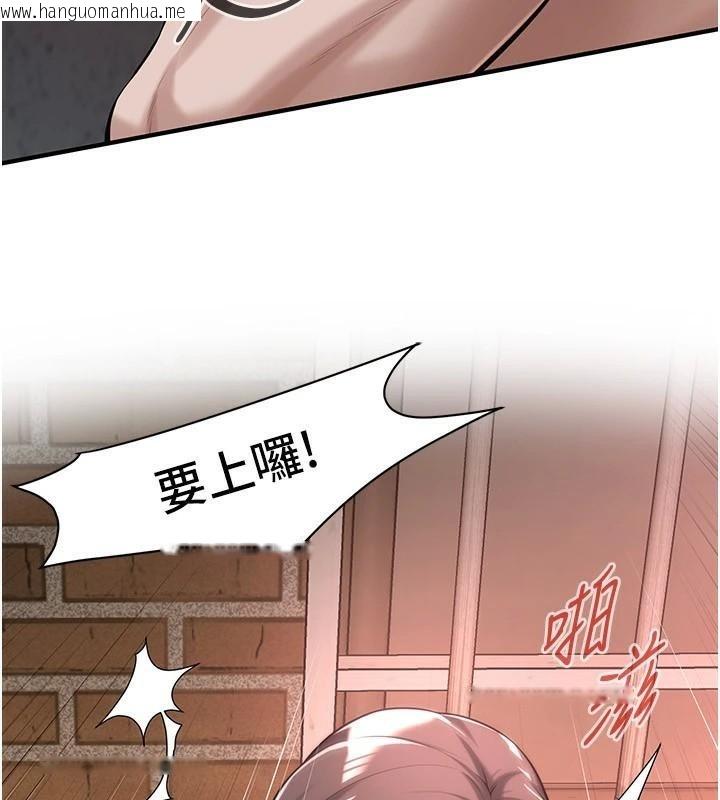 韩国漫画街头干架王韩漫_街头干架王-第73话-今天的事就当作永远的回忆在线免费阅读-韩国漫画-第37张图片