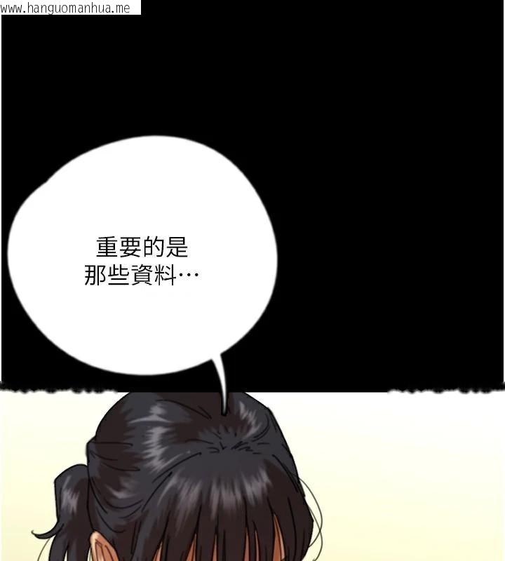 韩国漫画养父的女儿们韩漫_养父的女儿们-第67话-我们来做「那件事」在线免费阅读-韩国漫画-第32张图片