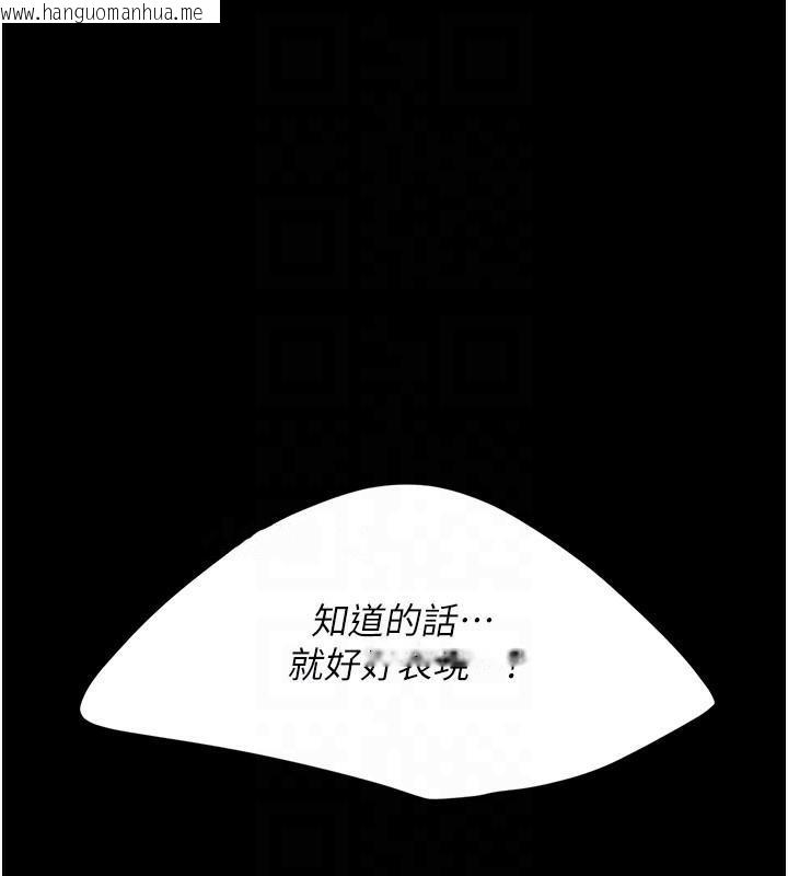 韩国漫画复仇母女丼韩漫_复仇母女丼-第88话-被发现就更兴奋在线免费阅读-韩国漫画-第98张图片