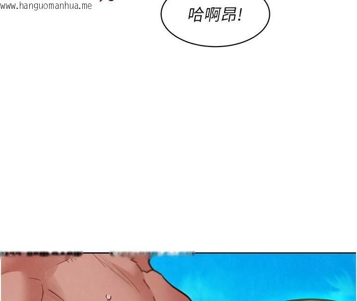 韩国漫画友情万睡韩漫_友情万睡-第111话-情不自禁的海滩野砲在线免费阅读-韩国漫画-第53张图片