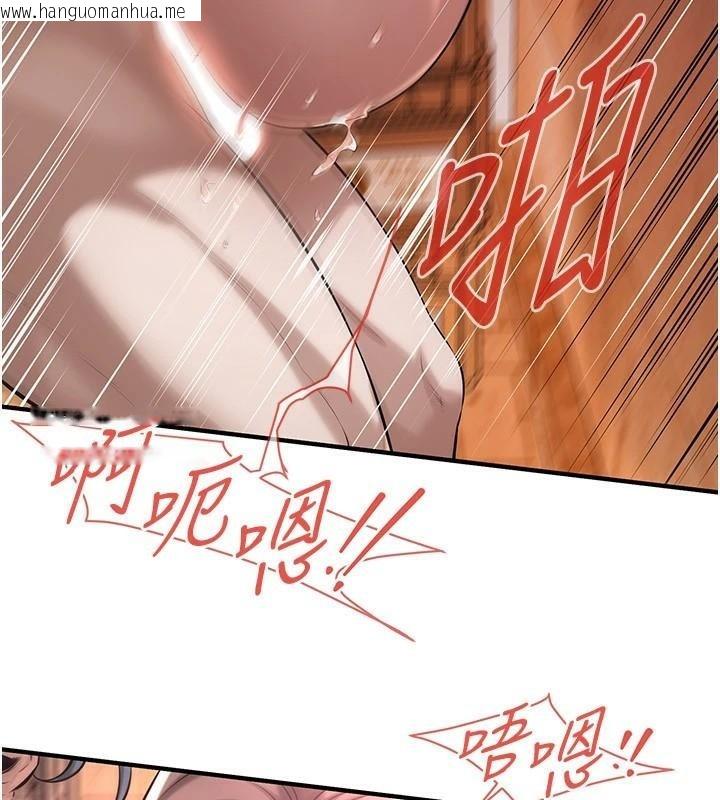 韩国漫画街头干架王韩漫_街头干架王-第73话-今天的事就当作永远的回忆在线免费阅读-韩国漫画-第44张图片