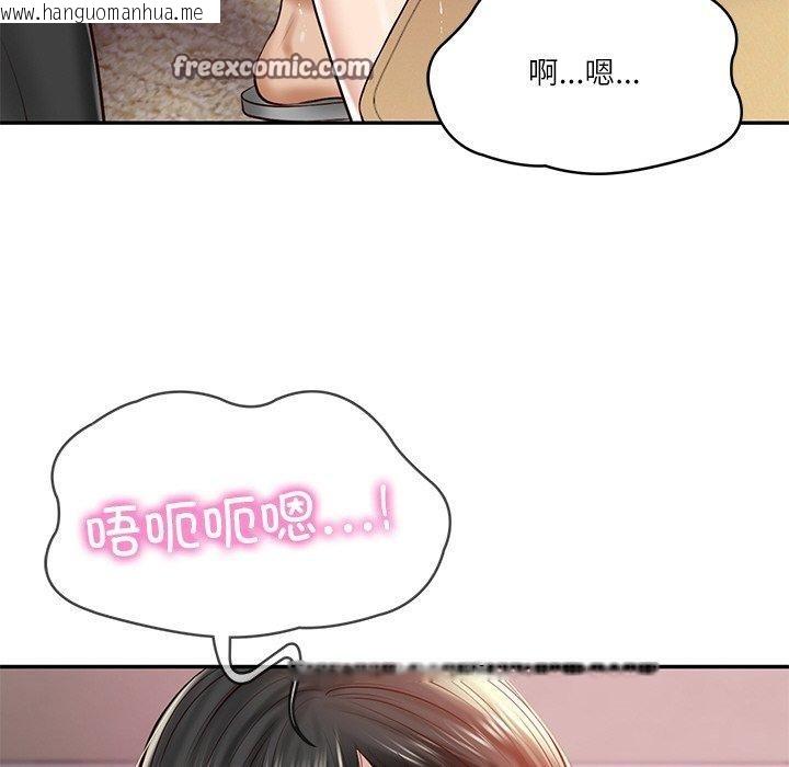 韩国漫画财阀家的女婿韩漫_财阀家的女婿-第13话在线免费阅读-韩国漫画-第45张图片