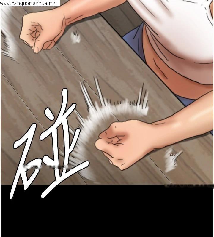 韩国漫画养父的女儿们韩漫_养父的女儿们-第67话-我们来做「那件事」在线免费阅读-韩国漫画-第132张图片