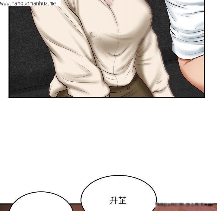 韩国漫画财阀家的女婿韩漫_财阀家的女婿-第13话在线免费阅读-韩国漫画-第166张图片