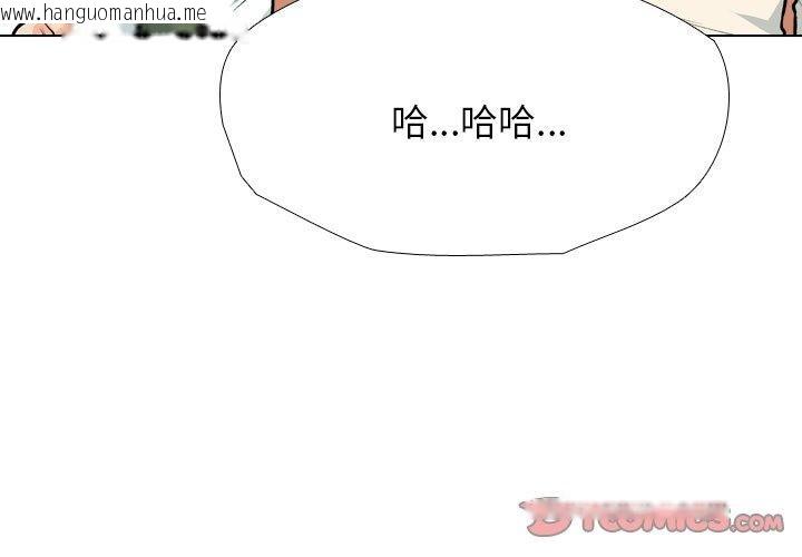 韩国漫画同事换换爱韩漫_同事换换爱-第199话在线免费阅读-韩国漫画-第3张图片