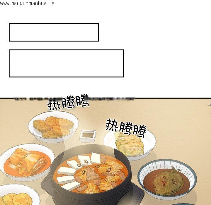 韩国漫画财阀家的女婿韩漫_财阀家的女婿-第13话在线免费阅读-韩国漫画-第49张图片