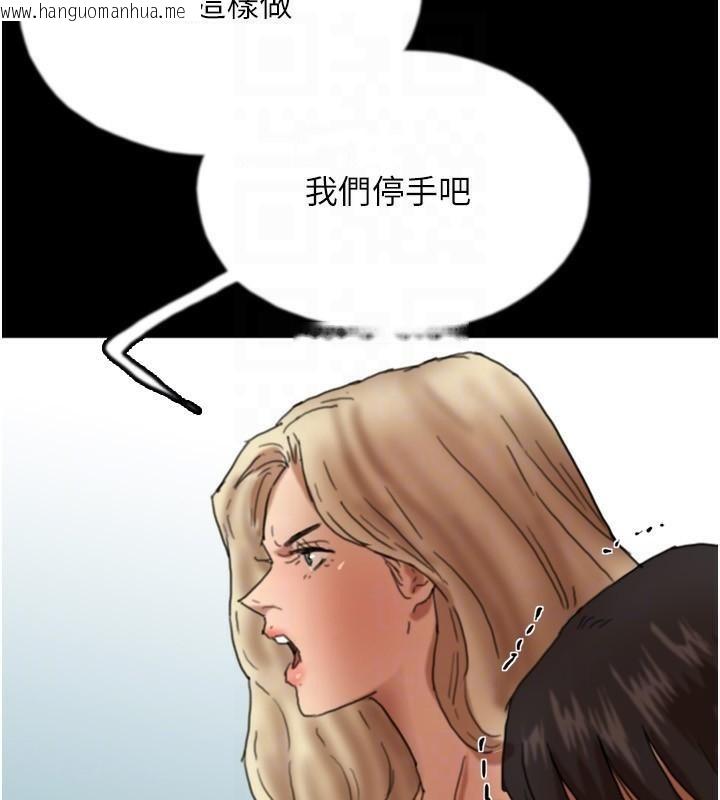 韩国漫画养父的女儿们韩漫_养父的女儿们-第67话-我们来做「那件事」在线免费阅读-韩国漫画-第134张图片