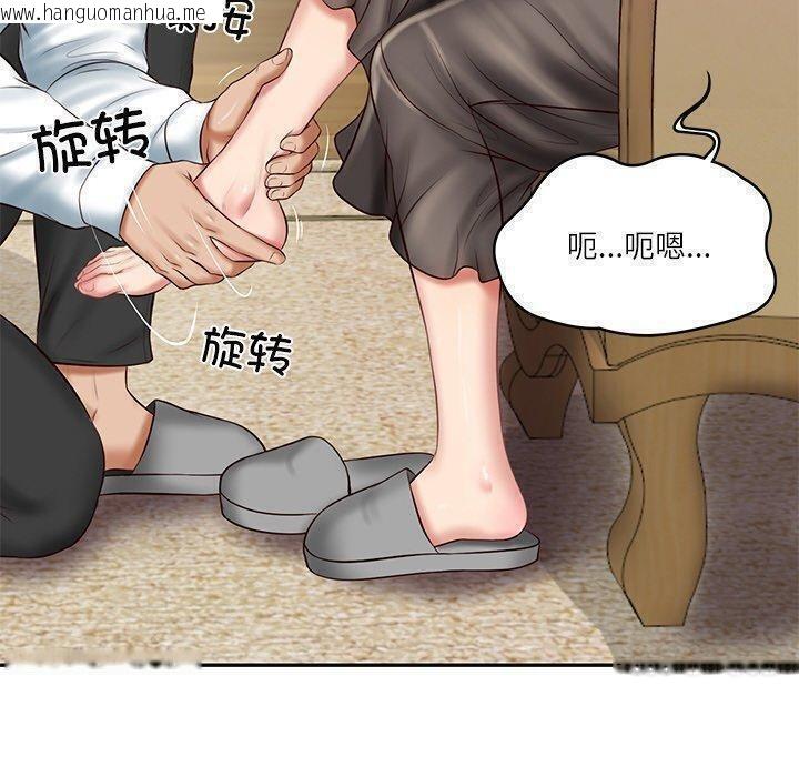 韩国漫画财阀家的女婿韩漫_财阀家的女婿-第13话在线免费阅读-韩国漫画-第40张图片