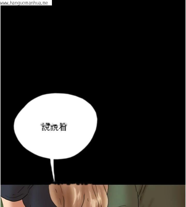 韩国漫画养父的女儿们韩漫_养父的女儿们-第67话-我们来做「那件事」在线免费阅读-韩国漫画-第162张图片