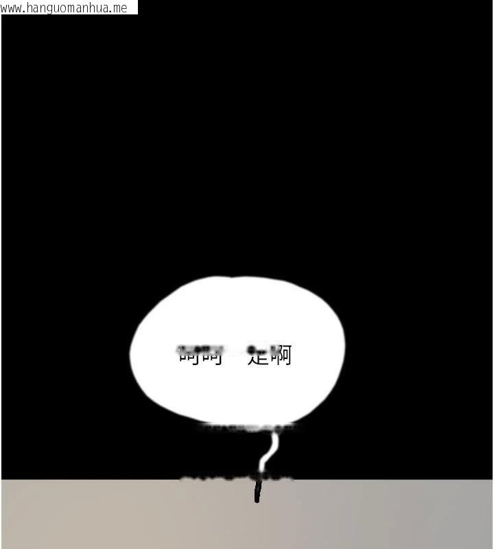 韩国漫画养父的女儿们韩漫_养父的女儿们-第67话-我们来做「那件事」在线免费阅读-韩国漫画-第1张图片