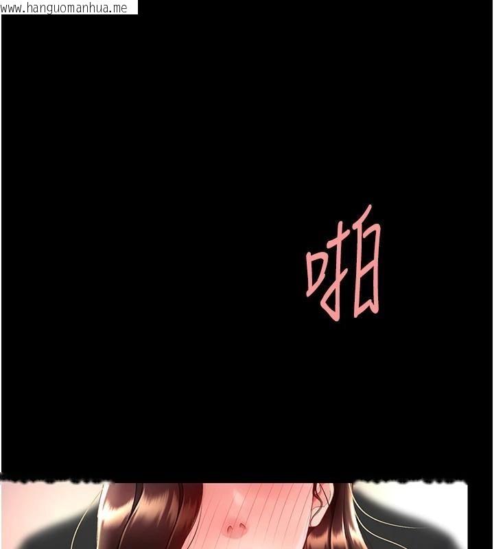 韩国漫画复仇母女丼韩漫_复仇母女丼-第88话-被发现就更兴奋在线免费阅读-韩国漫画-第147张图片