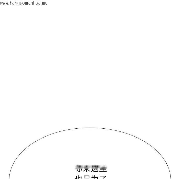 韩国漫画同事换换爱韩漫_同事换换爱-第199话在线免费阅读-韩国漫画-第54张图片