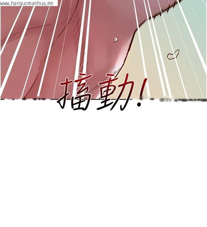 韩国漫画友情万睡韩漫_友情万睡-第111话-情不自禁的海滩野砲在线免费阅读-韩国漫画-第43张图片