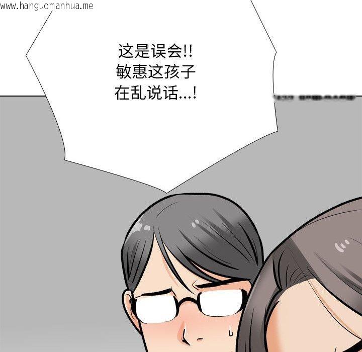 韩国漫画同事换换爱韩漫_同事换换爱-第199话在线免费阅读-韩国漫画-第68张图片