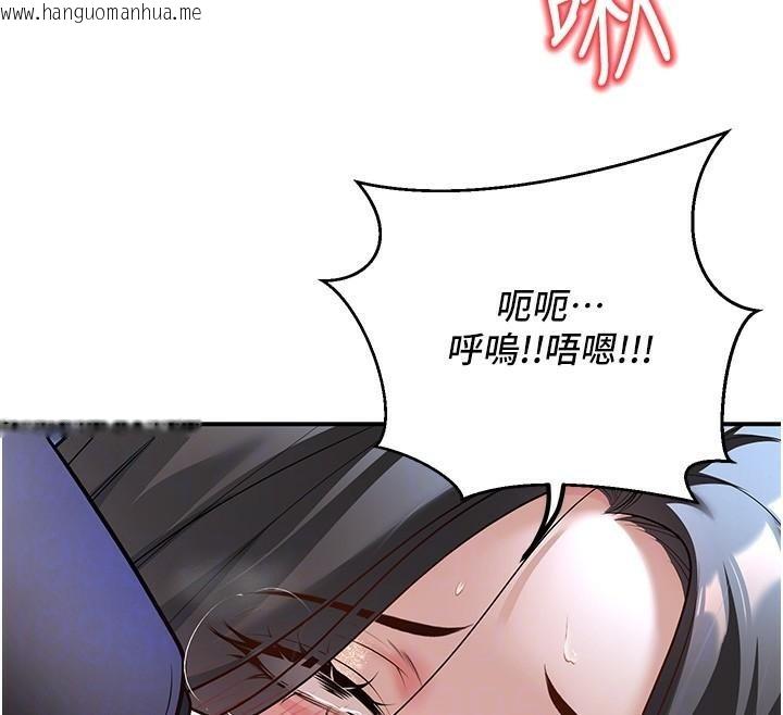 韩国漫画已婚学生想坏坏韩漫_已婚学生想坏坏-第18话-走廊上玩母狗play在线免费阅读-韩国漫画-第82张图片