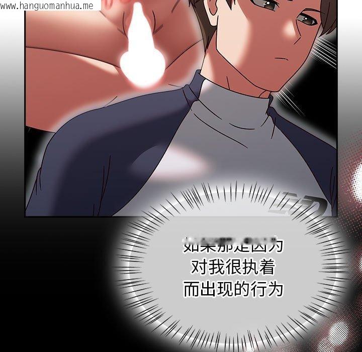 韩国漫画热情拳击馆韩漫_热情拳击馆-第6话在线免费阅读-韩国漫画-第107张图片