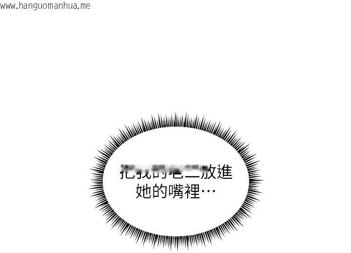 韩国漫画老师的亲密指导韩漫_老师的亲密指导-第32话-调戏兔女郎的新玩咖在线免费阅读-韩国漫画-第82张图片