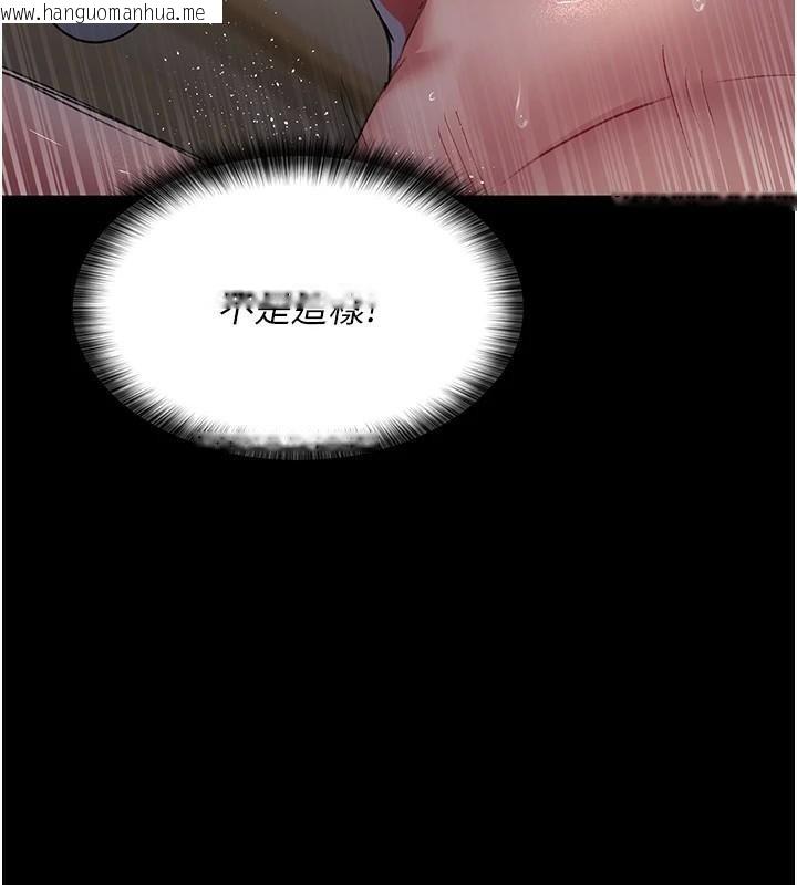 韩国漫画夜间诊疗室韩漫_夜间诊疗室-第89话-欲求不满的嘉芊在线免费阅读-韩国漫画-第26张图片
