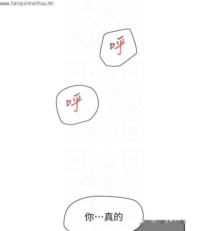 韩国漫画深层洁净达人韩漫_深层洁净达人-第16话-让肉食女沦陷的销魂床技在线免费阅读-韩国漫画-第52张图片