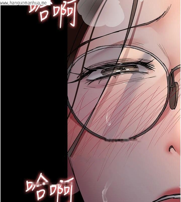 韩国漫画夜间诊疗室韩漫_夜间诊疗室-第89话-欲求不满的嘉芊在线免费阅读-韩国漫画-第6张图片