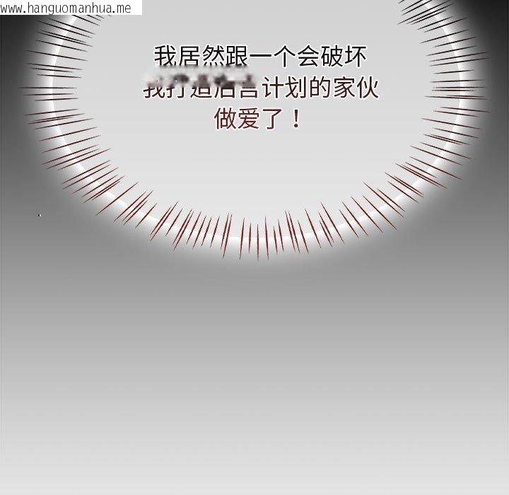 韩国漫画热情拳击馆韩漫_热情拳击馆-第6话在线免费阅读-韩国漫画-第89张图片