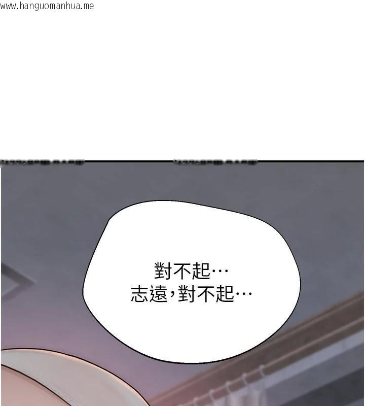 韩国漫画继母的香味韩漫_继母的香味-第83话-钢琴教师的意淫法在线免费阅读-韩国漫画-第123张图片