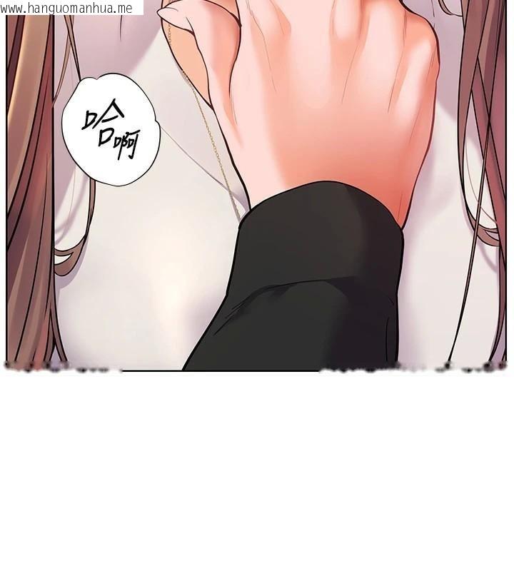 韩国漫画老师的亲密指导韩漫_老师的亲密指导-第32话-调戏兔女郎的新玩咖在线免费阅读-韩国漫画-第47张图片