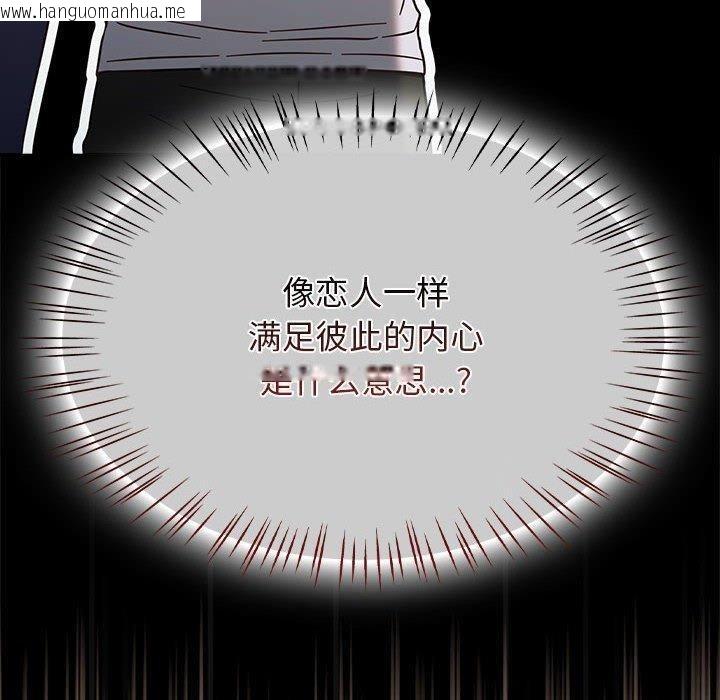 韩国漫画热情拳击馆韩漫_热情拳击馆-第6话在线免费阅读-韩国漫画-第130张图片