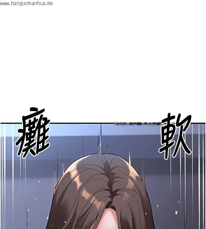 韩国漫画已婚学生想坏坏韩漫_已婚学生想坏坏-第18话-走廊上玩母狗play在线免费阅读-韩国漫画-第88张图片