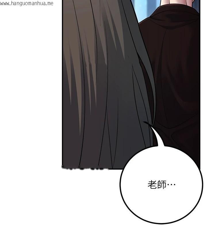 韩国漫画已婚学生想坏坏韩漫_已婚学生想坏坏-第18话-走廊上玩母狗play在线免费阅读-韩国漫画-第2张图片