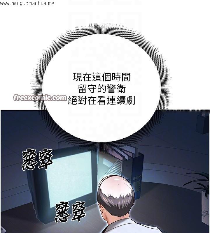 韩国漫画已婚学生想坏坏韩漫_已婚学生想坏坏-第18话-走廊上玩母狗play在线免费阅读-韩国漫画-第45张图片