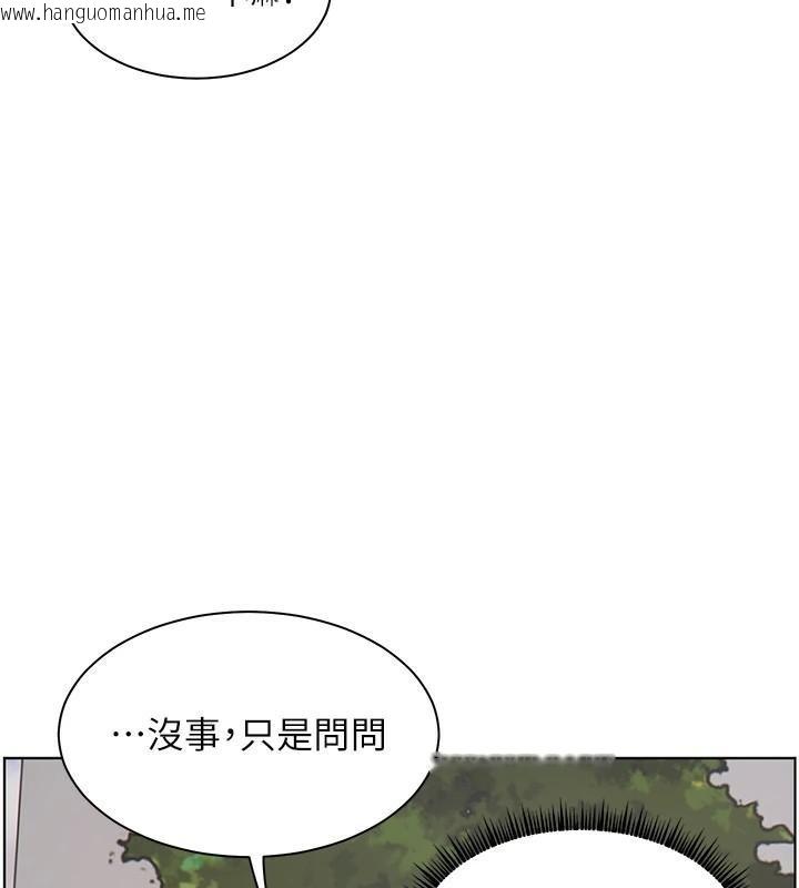 韩国漫画老师的亲密指导韩漫_老师的亲密指导-第32话-调戏兔女郎的新玩咖在线免费阅读-韩国漫画-第148张图片