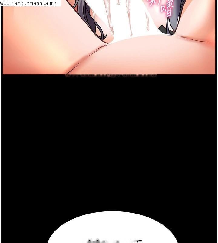 韩国漫画老师的亲密指导韩漫_老师的亲密指导-第32话-调戏兔女郎的新玩咖在线免费阅读-韩国漫画-第180张图片