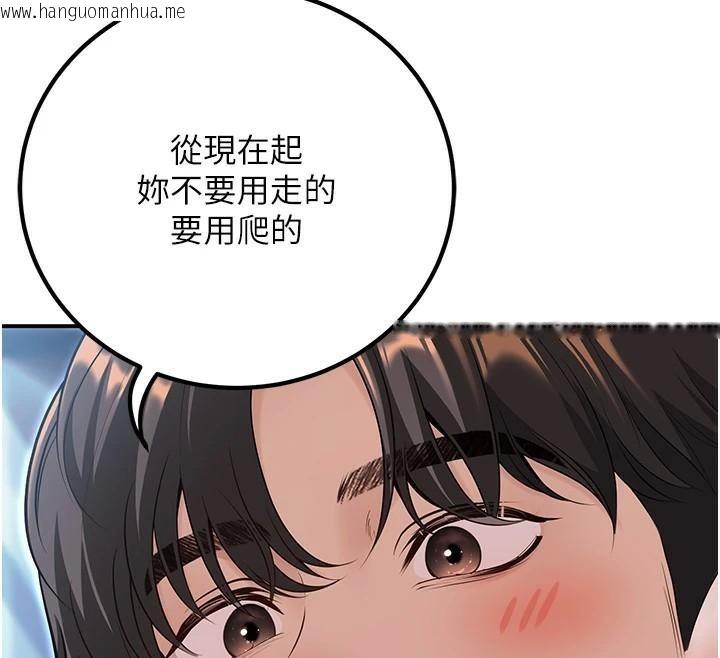 韩国漫画已婚学生想坏坏韩漫_已婚学生想坏坏-第18话-走廊上玩母狗play在线免费阅读-韩国漫画-第68张图片