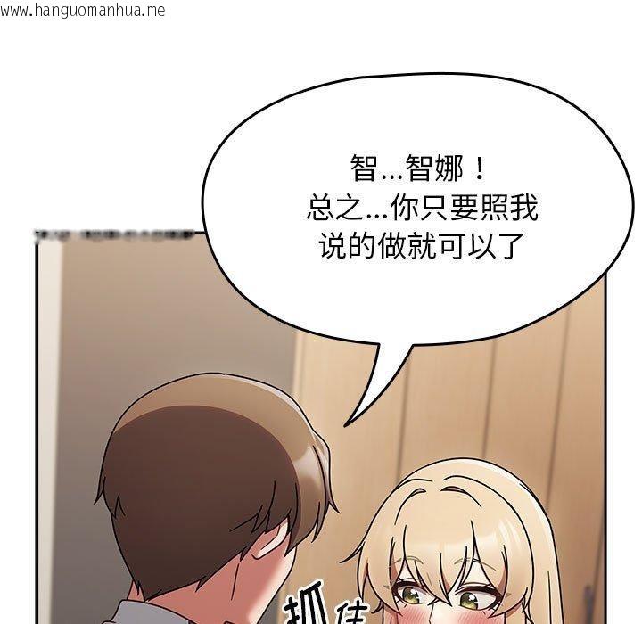 韩国漫画热情拳击馆韩漫_热情拳击馆-第6话在线免费阅读-韩国漫画-第141张图片