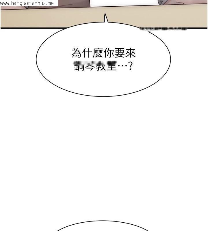 韩国漫画继母的香味韩漫_继母的香味-第83话-钢琴教师的意淫法在线免费阅读-韩国漫画-第37张图片