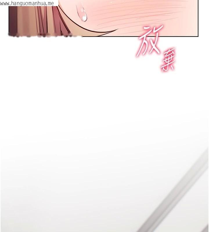 韩国漫画老师的亲密指导韩漫_老师的亲密指导-第32话-调戏兔女郎的新玩咖在线免费阅读-韩国漫画-第39张图片