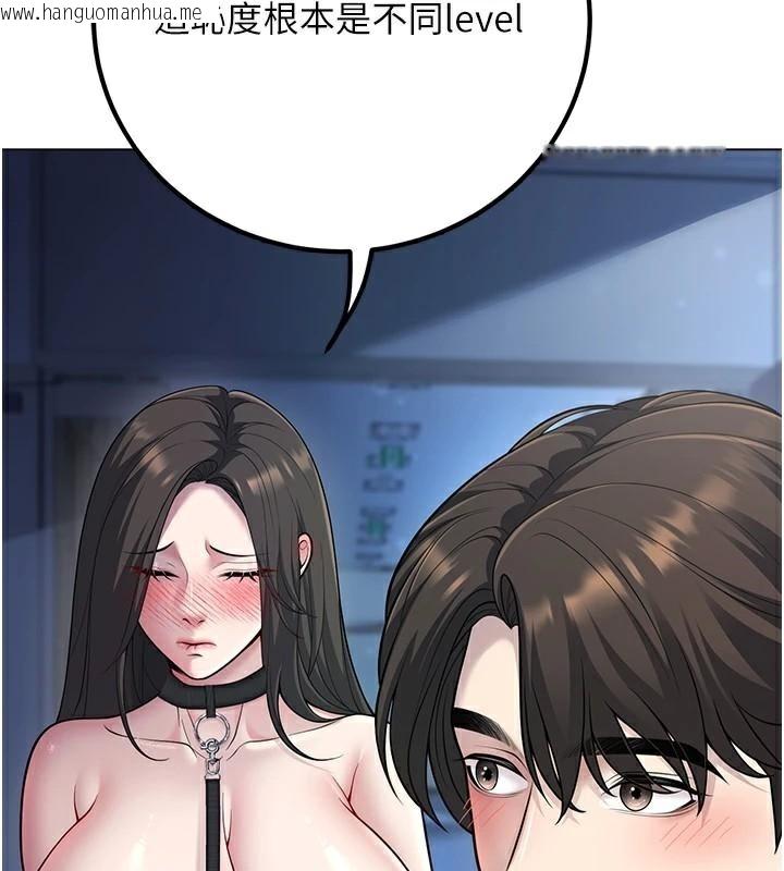 韩国漫画已婚学生想坏坏韩漫_已婚学生想坏坏-第18话-走廊上玩母狗play在线免费阅读-韩国漫画-第5张图片